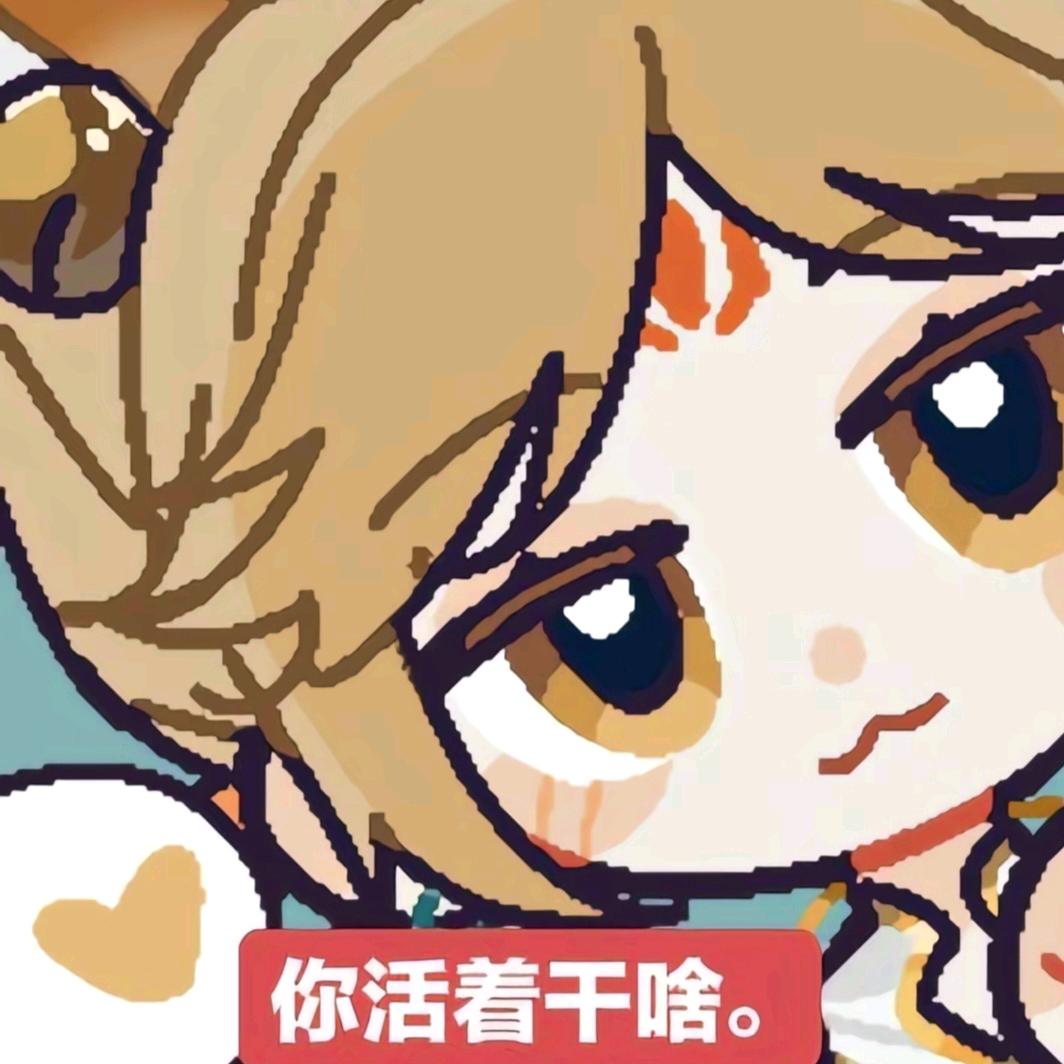 阿橘