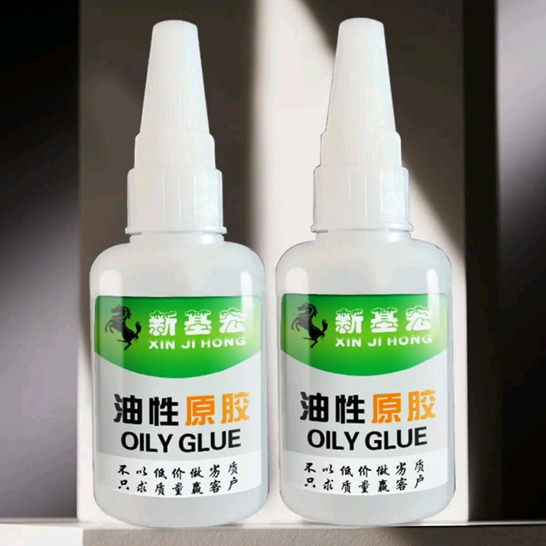 胶水供应链~🍎