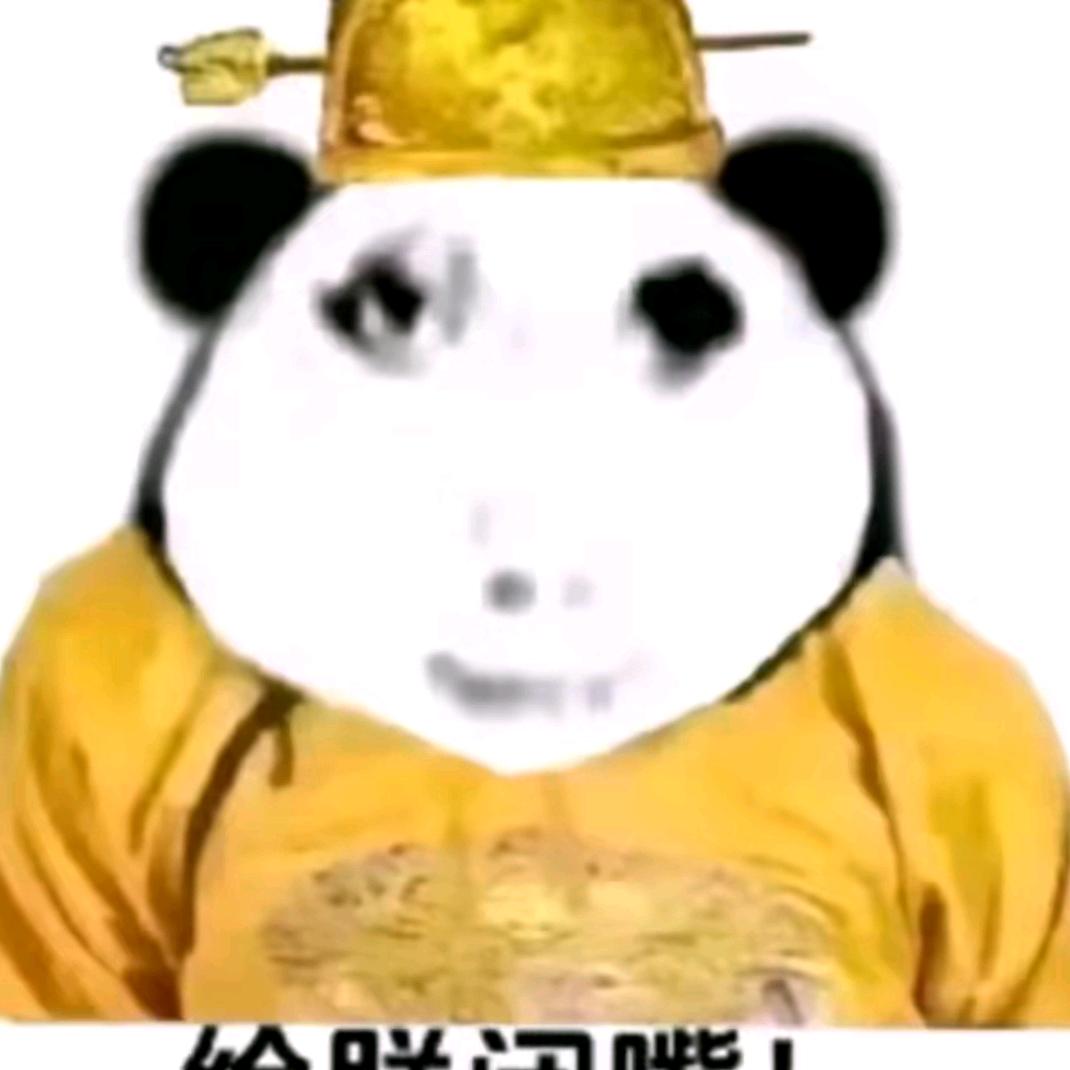 抽象小奇