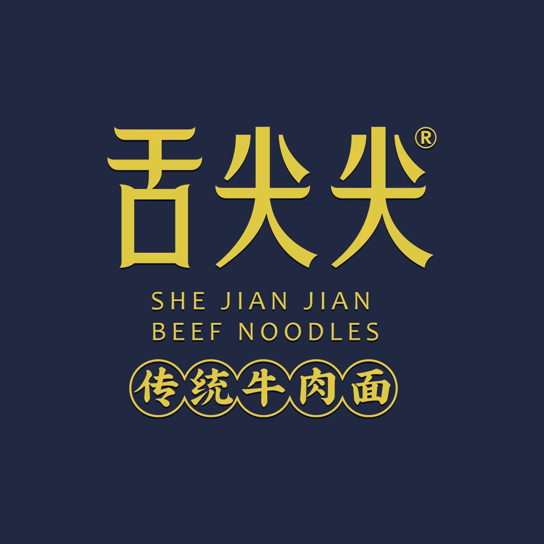 舌尖尖兰州牛肉面澄城店—磊哥