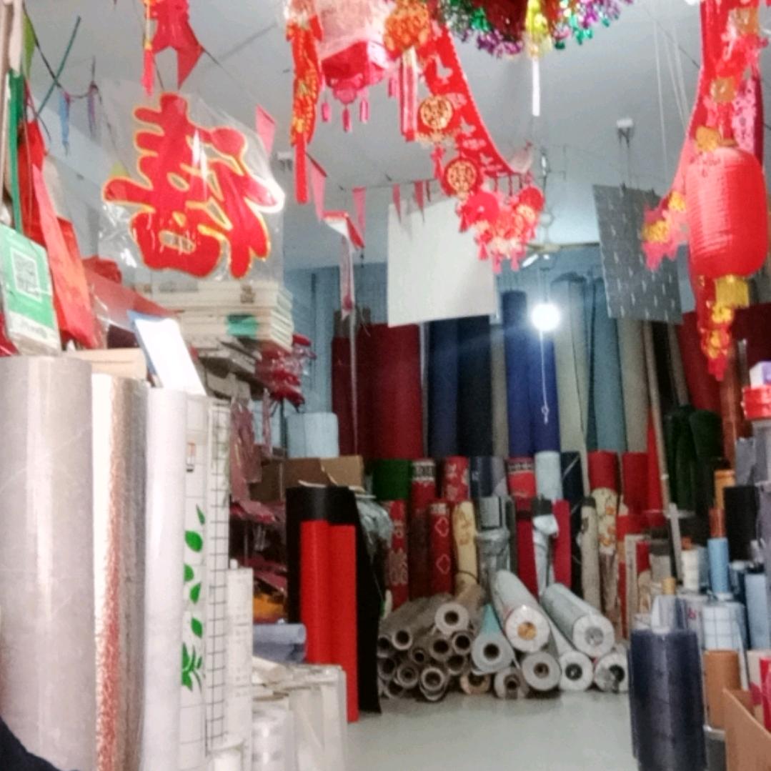 喜洋洋