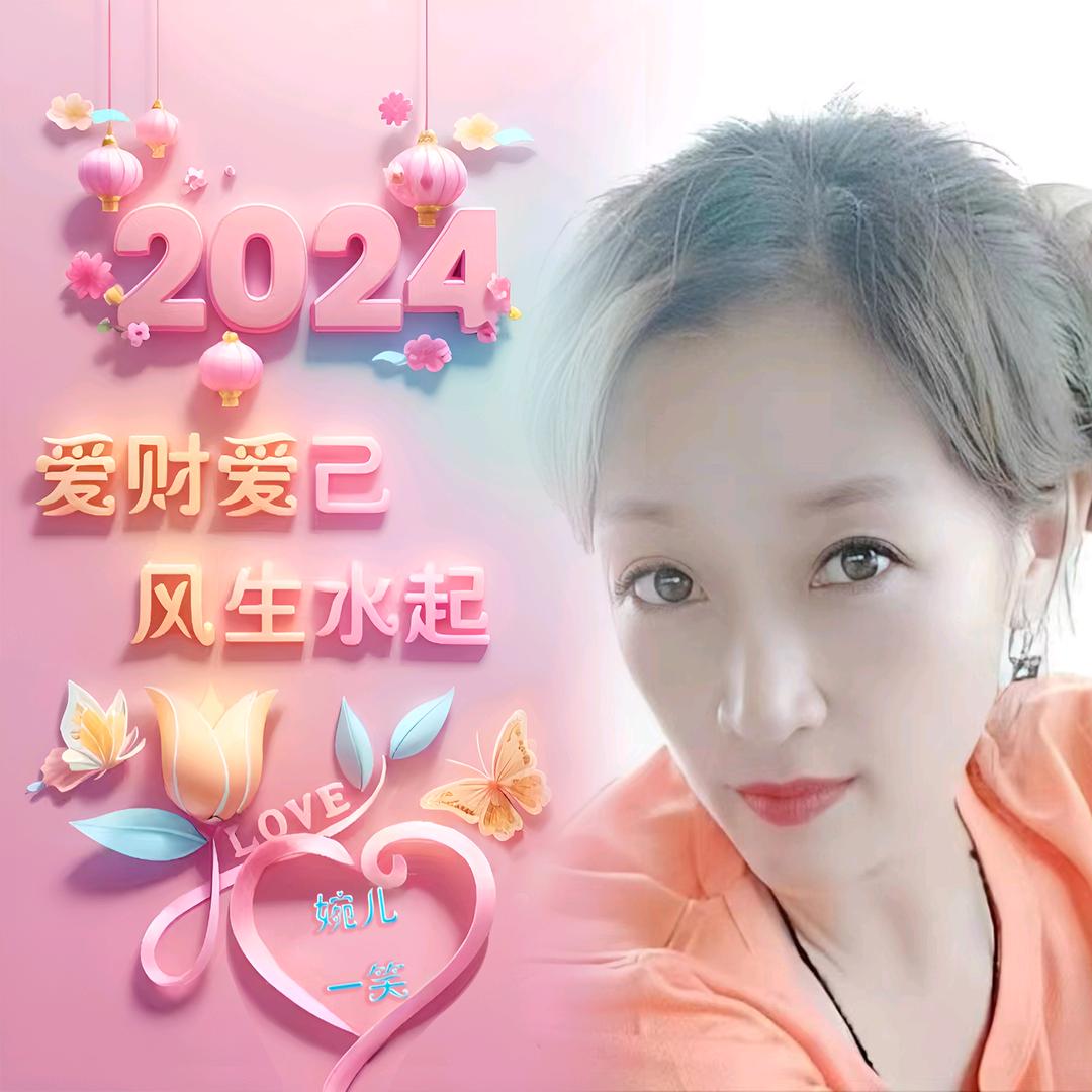 💖婉儿一笑💞࿐