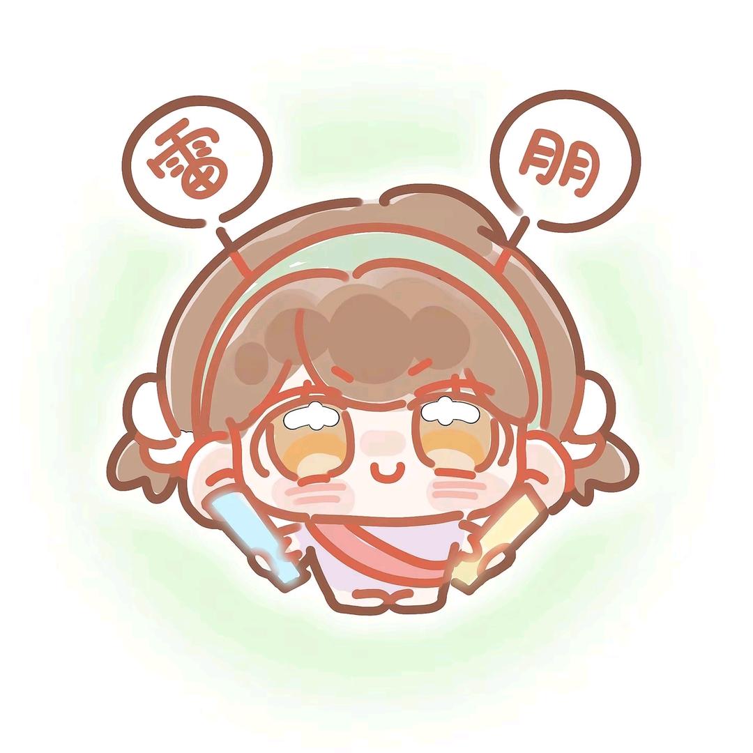 🔒田田有渝.🔒头像