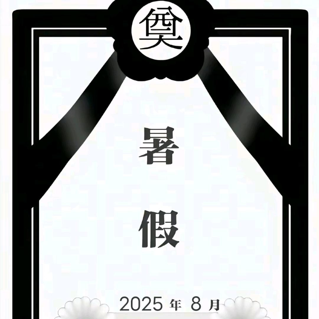 梓葡萄🍇（不吃青菜🥬是小号）