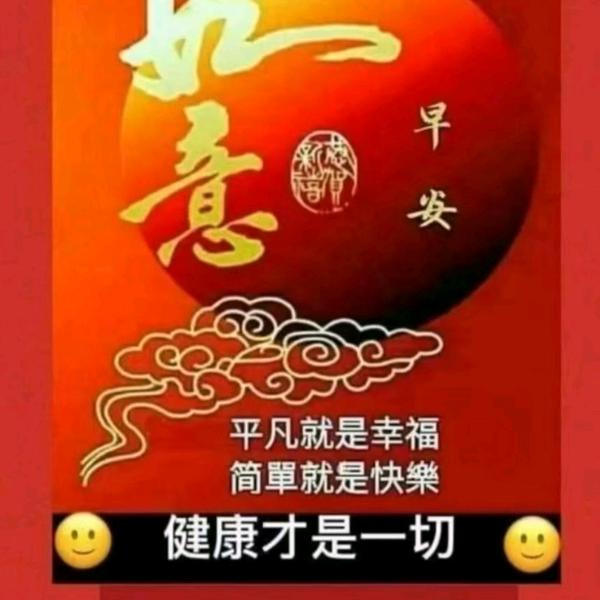 强哥