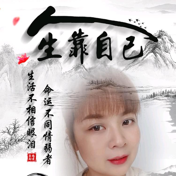 🍒让心归零🍒