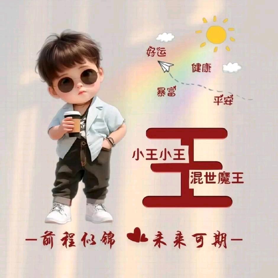 你的笑就像海市蜃楼