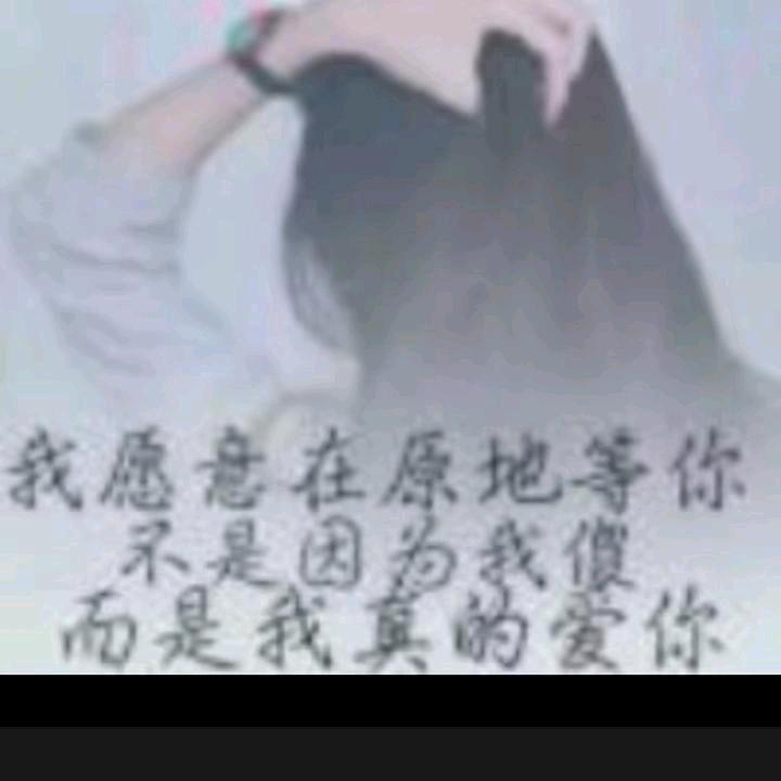 姐不差事