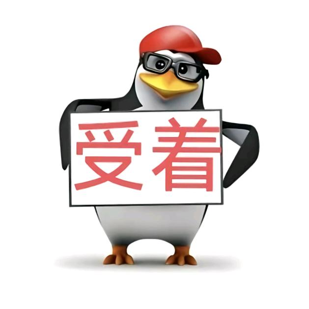 尿是膀胱的眼泪