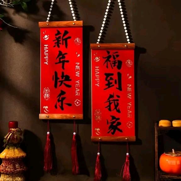 欢喜节庆用品3店