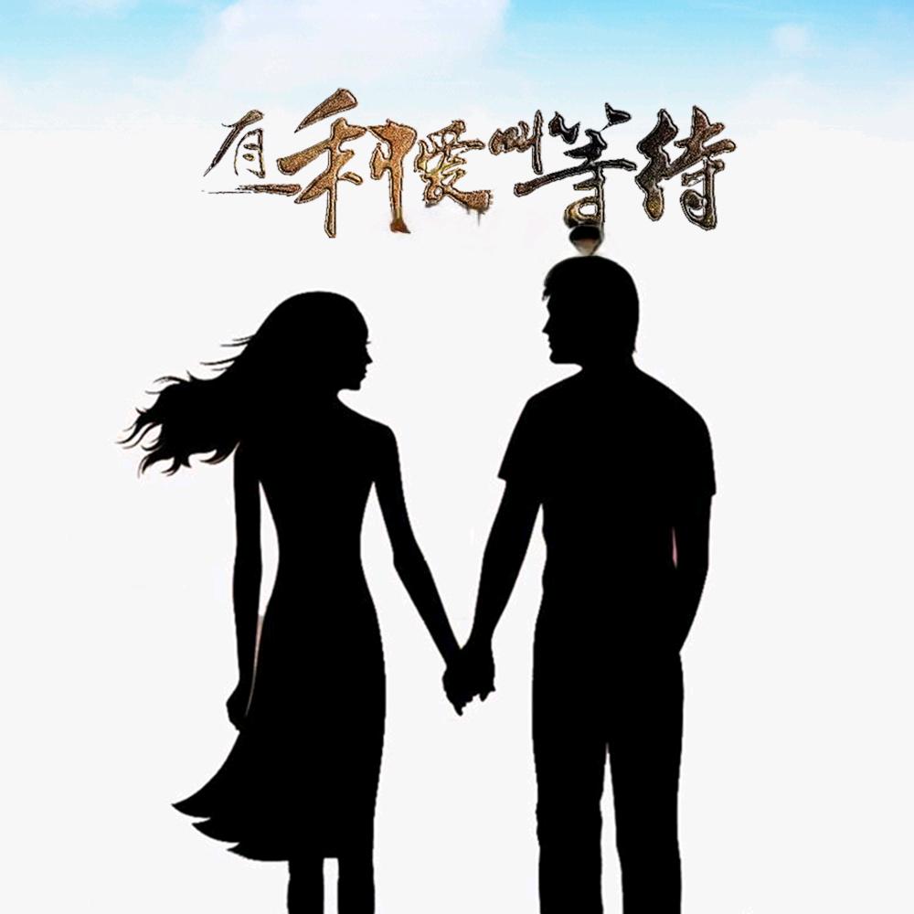 一人P🤶🏻一心❤️一等待Y