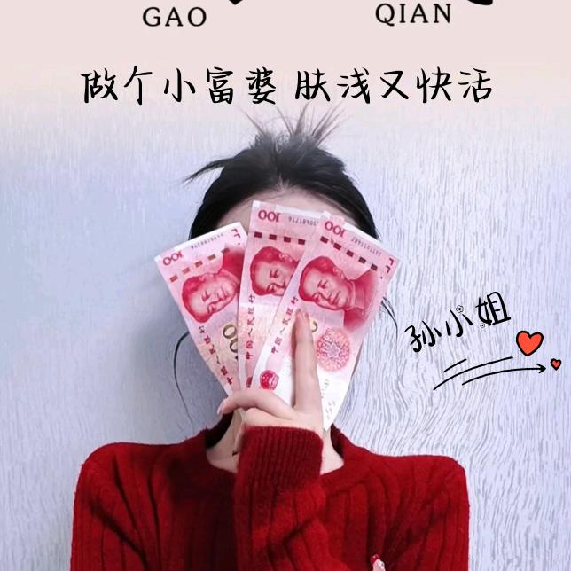 幸福的🐷