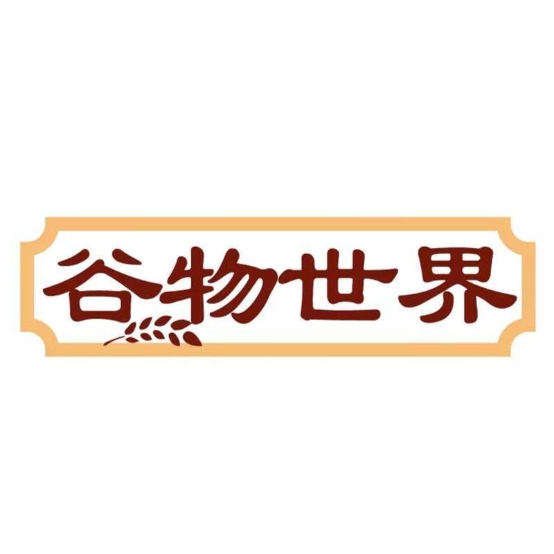 谷物世界燕麦饭企业店