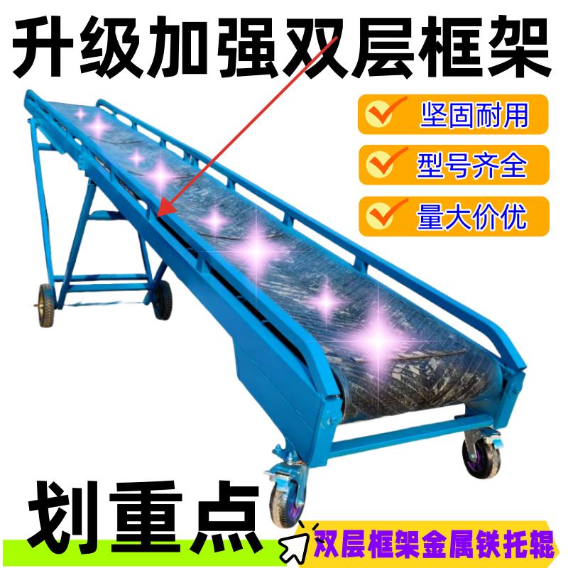 捷诚宏盛输送带厂家