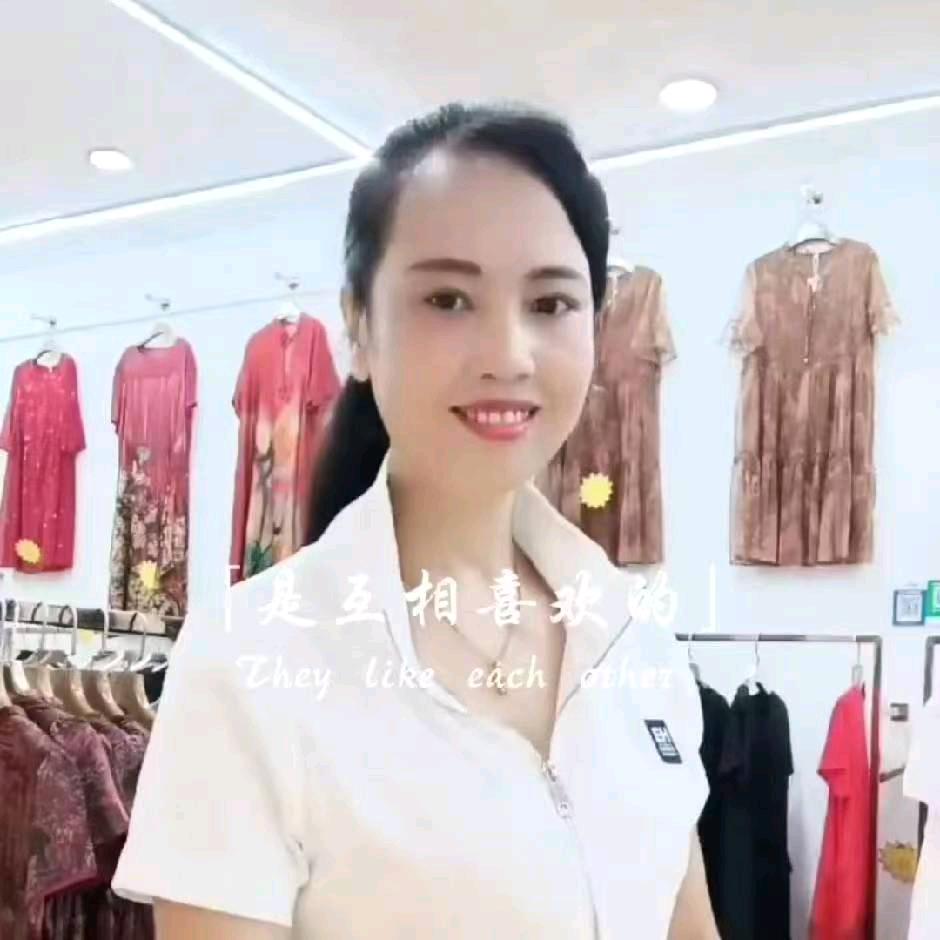 芊美时尚服装