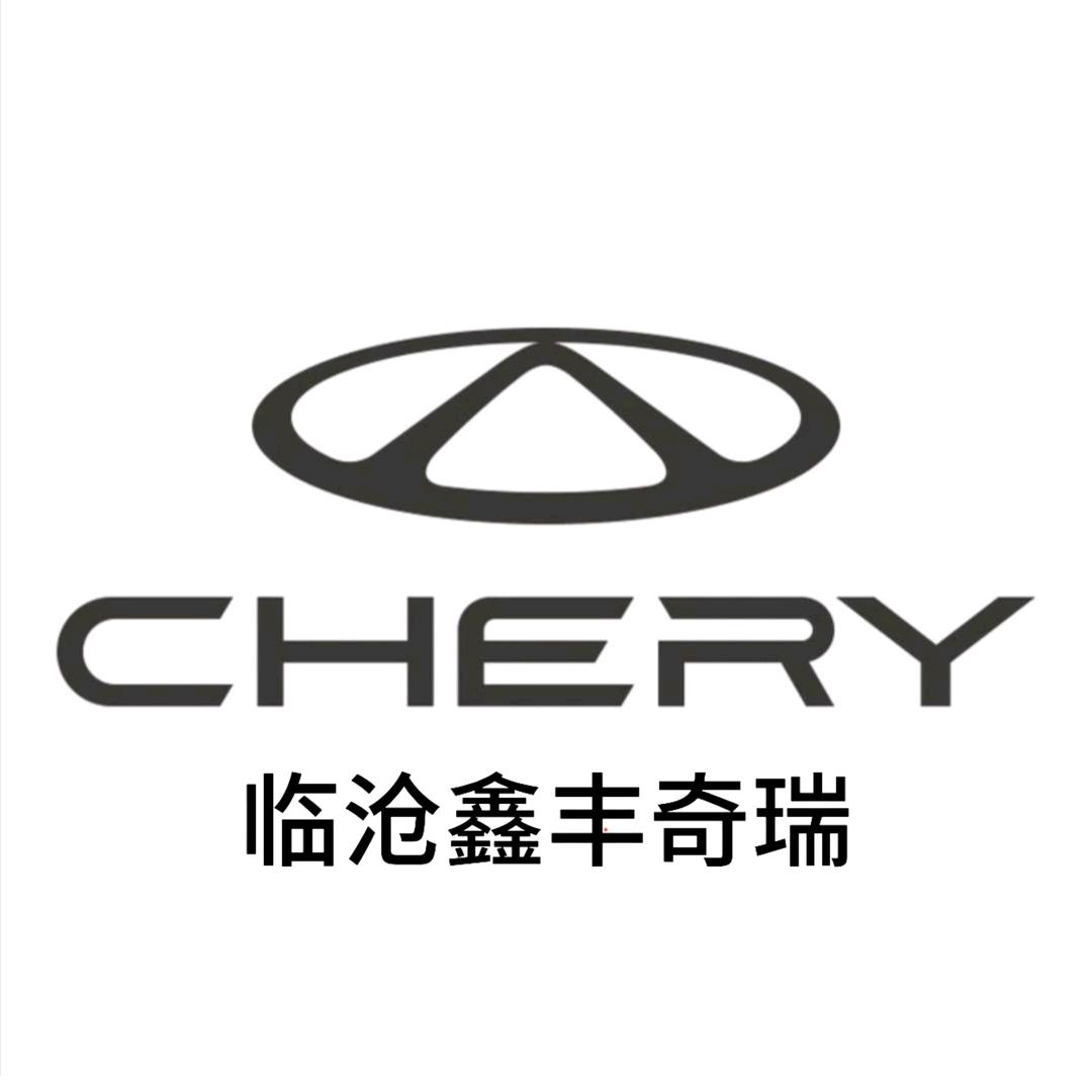 鑫丰汽车销售服务有限公司