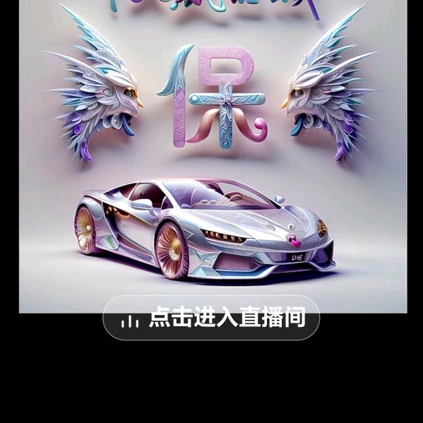 女人的第六感