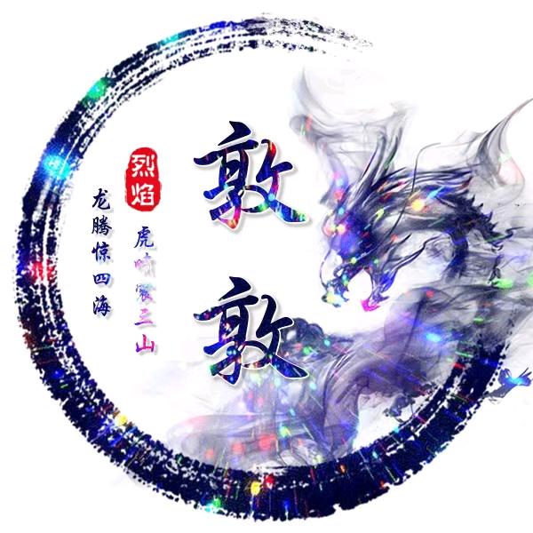 ℳঞ墩墩¹³₁₄꧔࿐