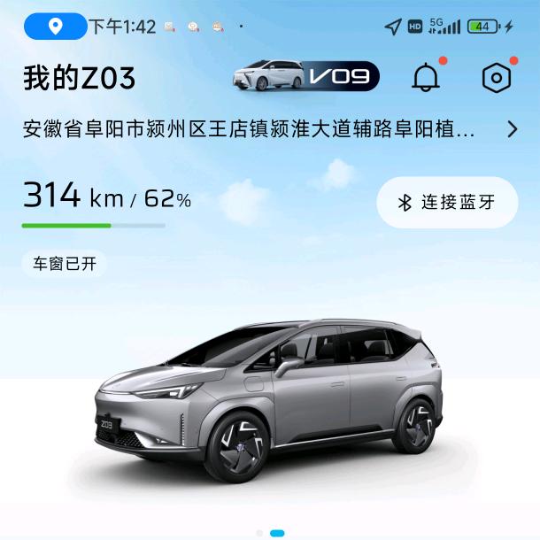 阜阳网约车
