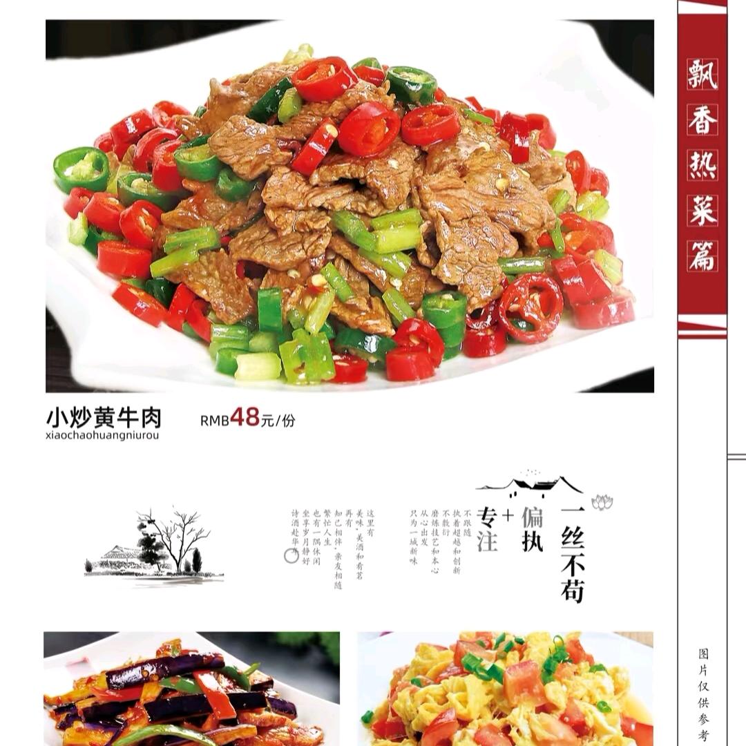 烧烤摊