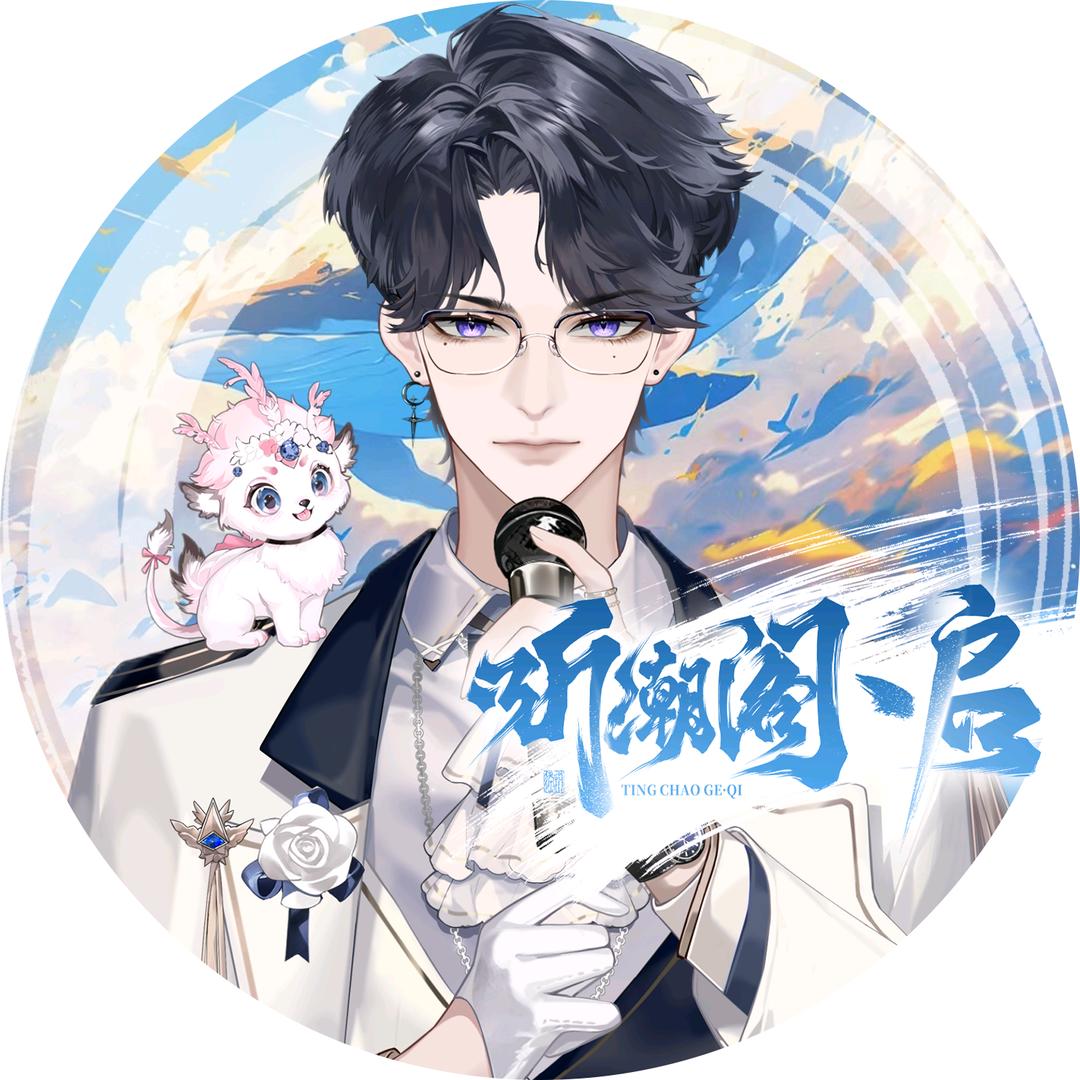 𝑇.锦铭ʲᵐ౪ᩚ