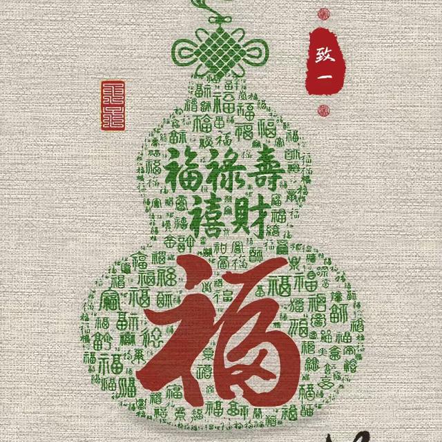 樾-谭