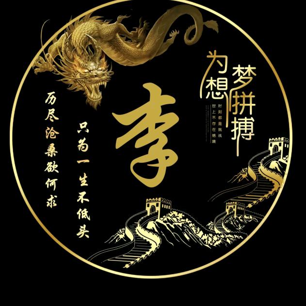 🌈尔滨欢迎你🌈