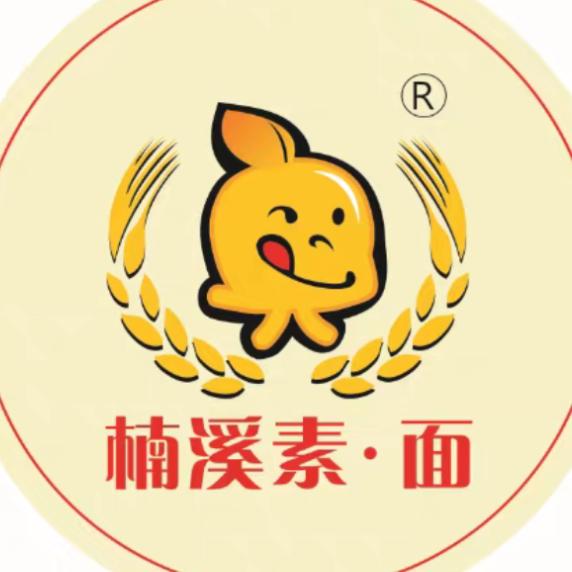 楠溪素面（手工坊）