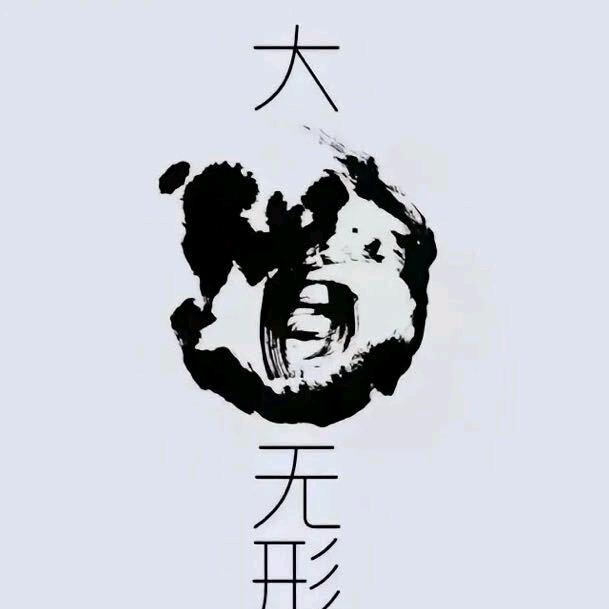 滴天髓