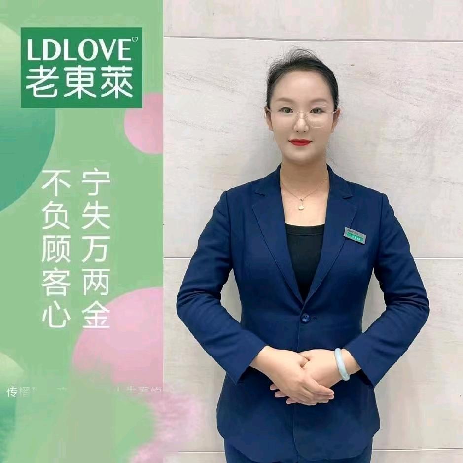 龙口老东莱黄金珠宝蕾子