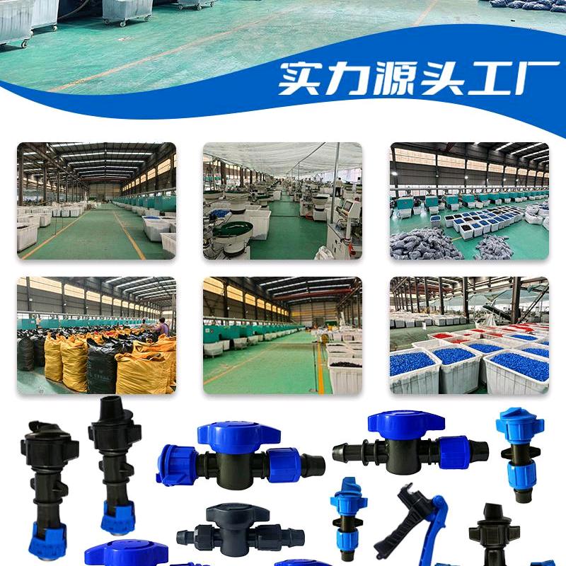 A云南四川节水灌溉配件-赵