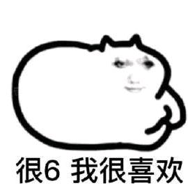 OK啦