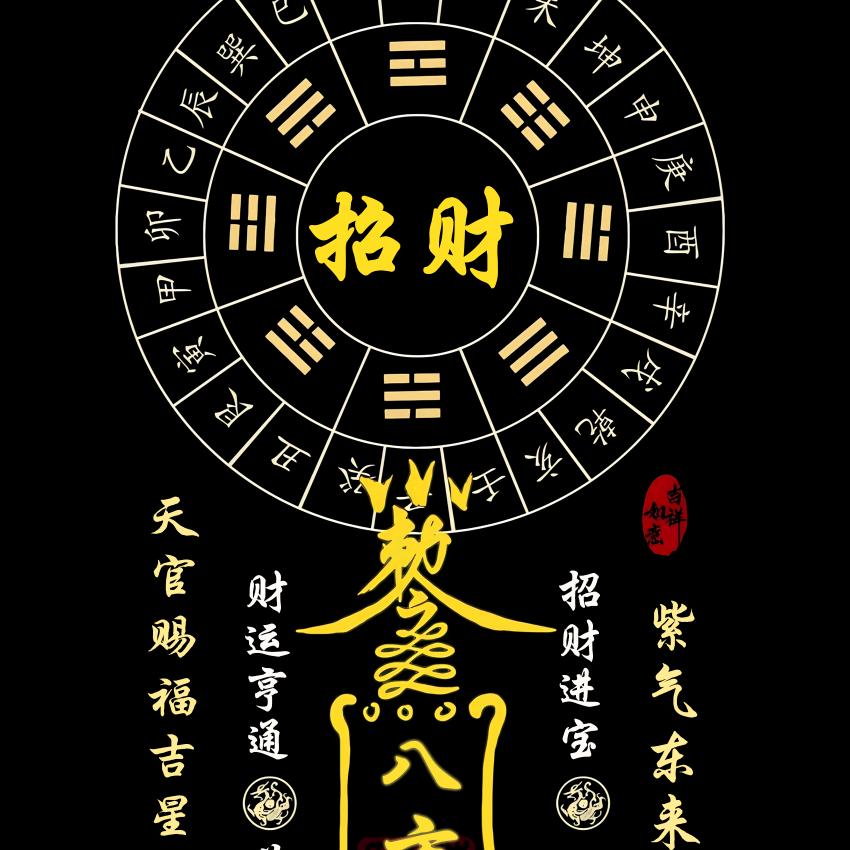 🐉随缘🐉