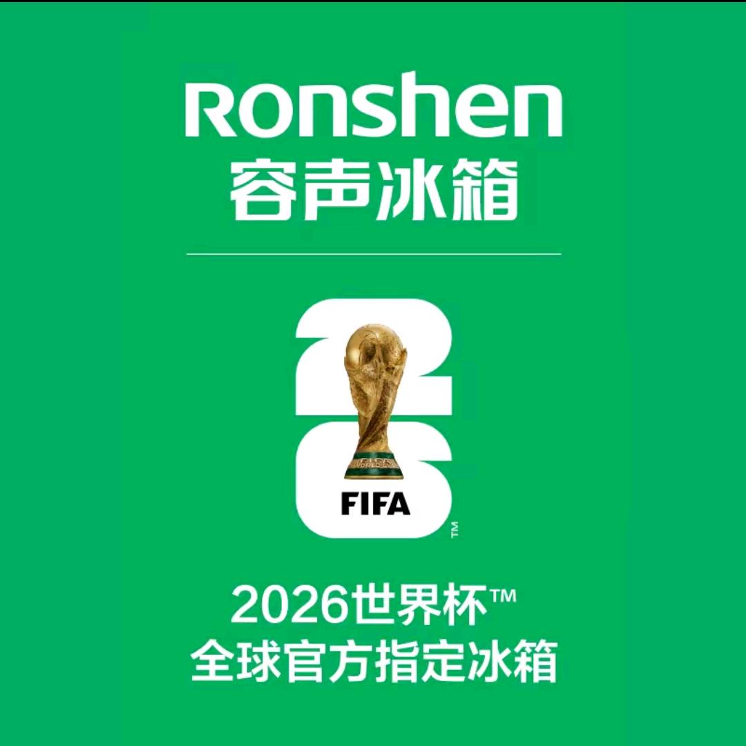 容声冷柜工厂直播间