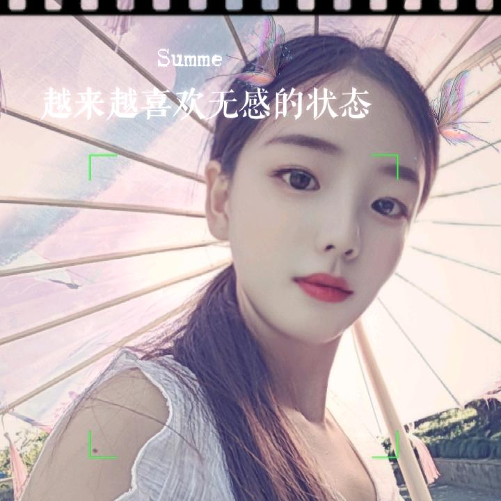 姗姗