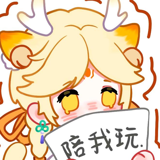 陷物