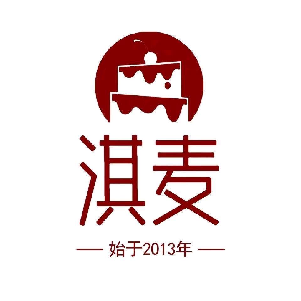淇麦CakeSmell宠粉号