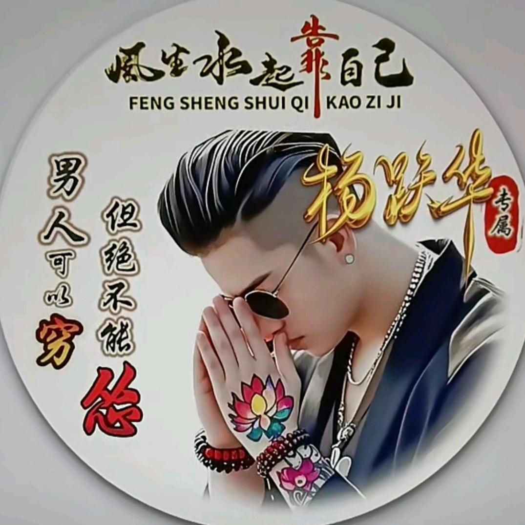 咃の泠漠,ńīの嗳