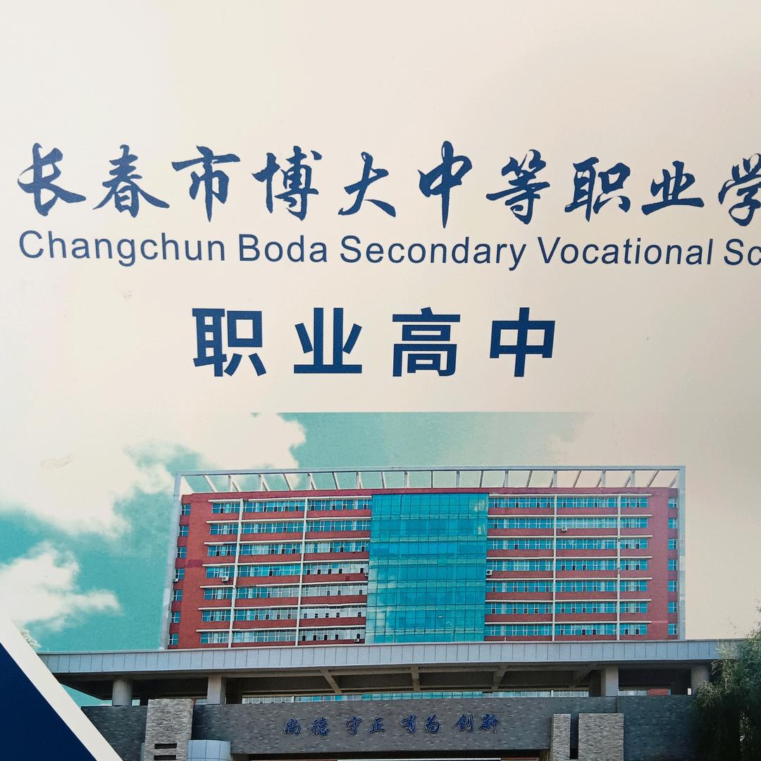 博大升学规划耿老师