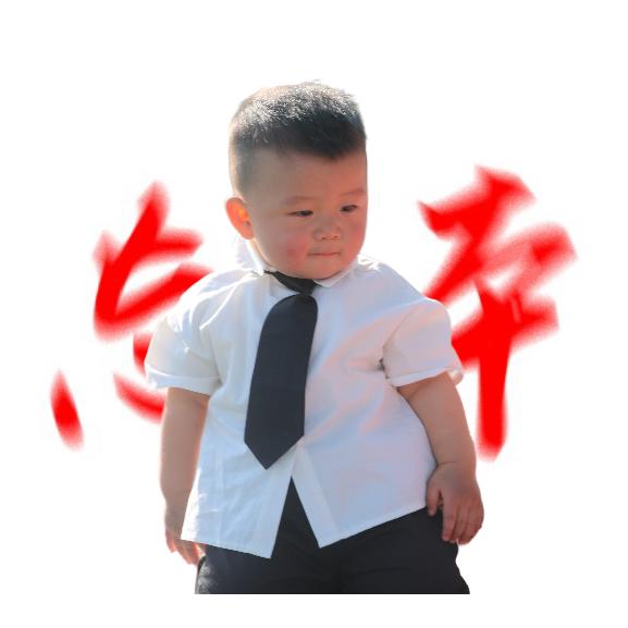 范姐