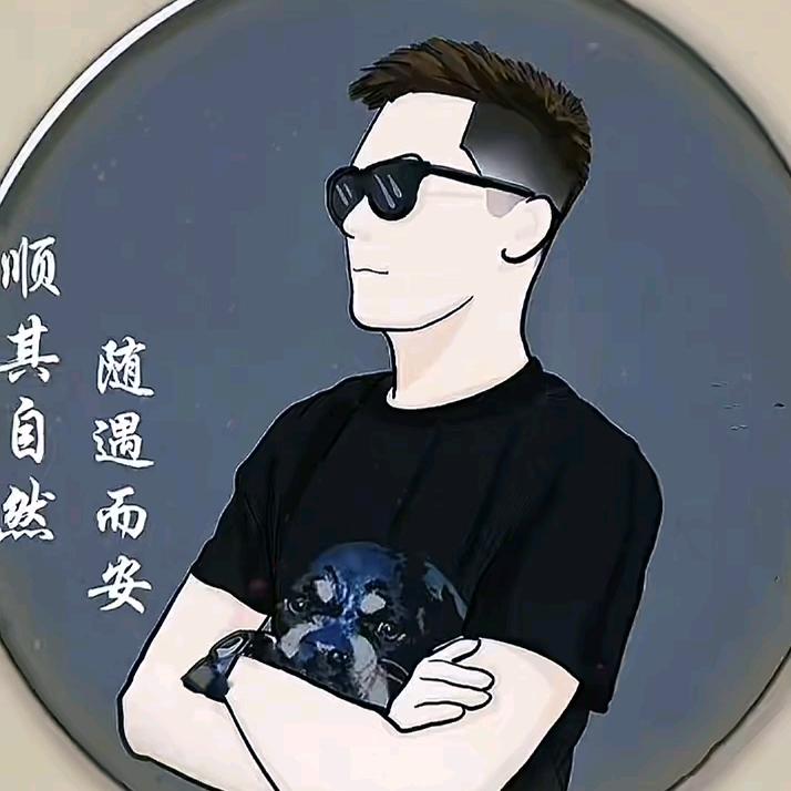 往事清零