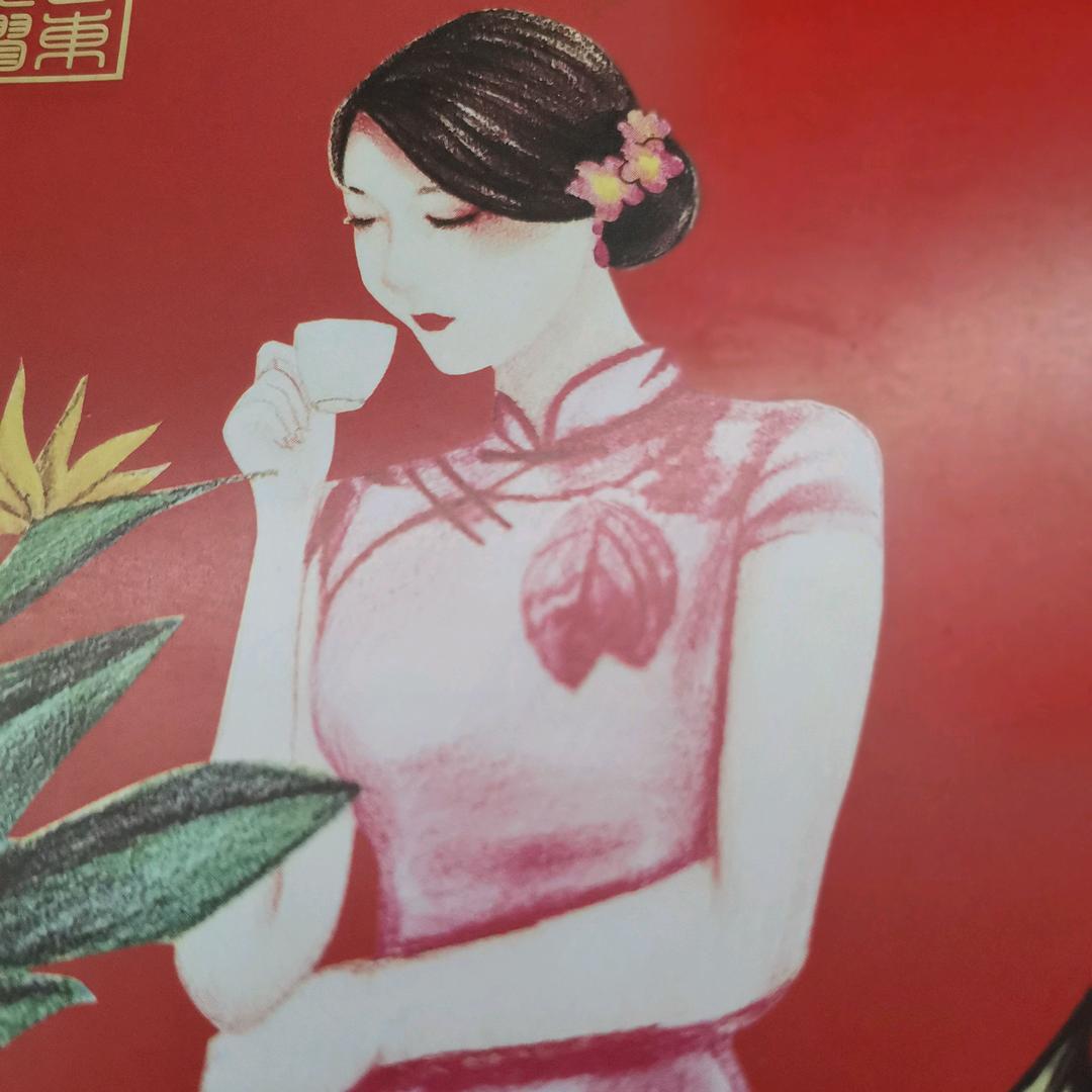 余🇨🇳生安好