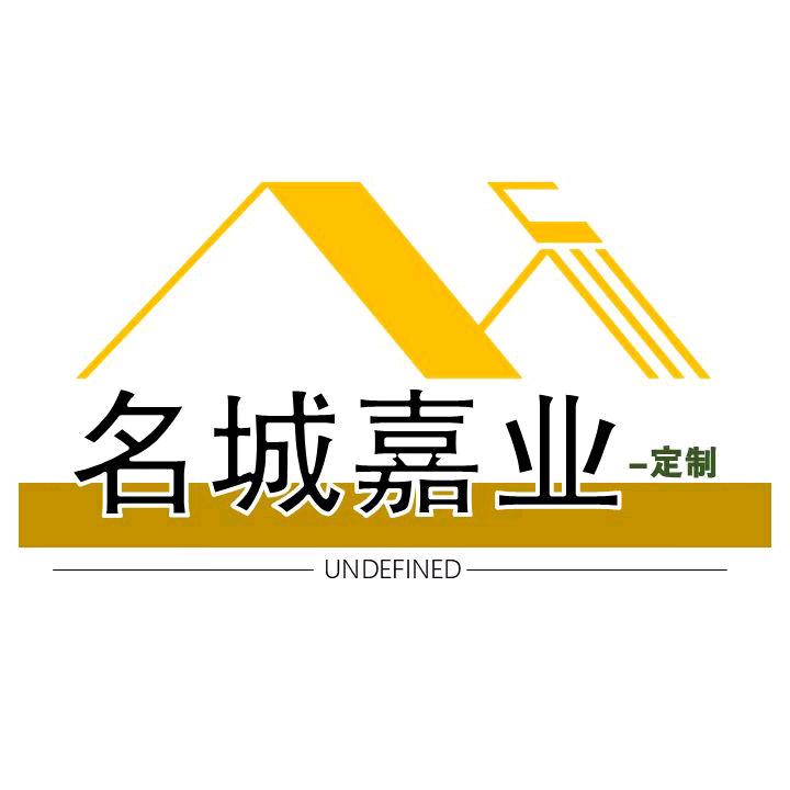 名城嘉业整装—全屋定制