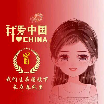 丽
