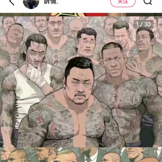 根本花不完小刘