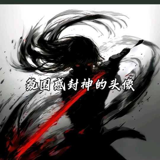 醉卧美人膝