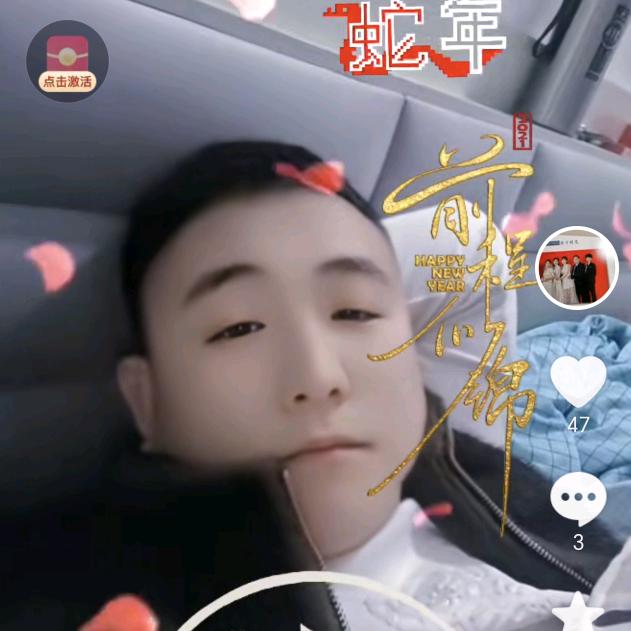胖哥