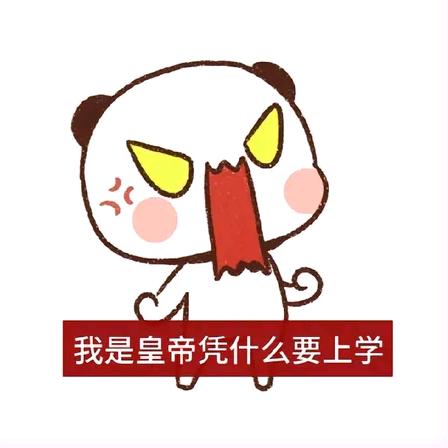 双眼皮的小黑豆🌚