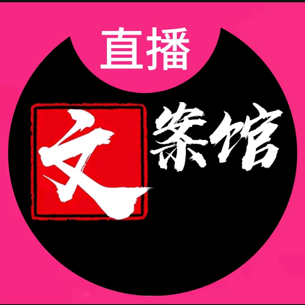 猛公子•封心