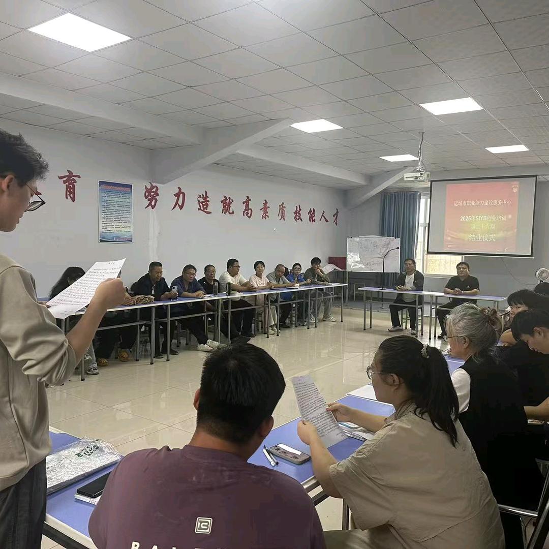 运城免费抖音电商培训李老师